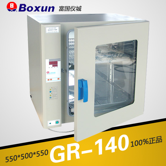 上海博迅熱空氣消毒箱（干烤滅菌器，微電腦）GR-140